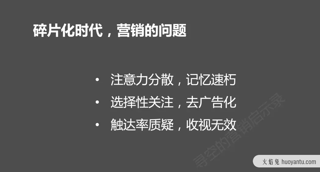 从一见钟情的触电模式到日久生情的抗疲劳模式