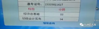 SaaS学习的四种方法