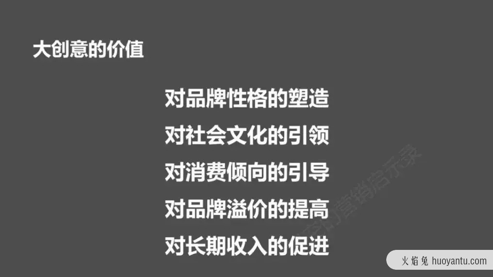 从一见钟情的触电模式到日久生情的抗疲劳模式