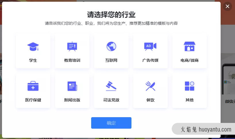 APP都在引导用户注册登录，产品如何设计不让用户反感？