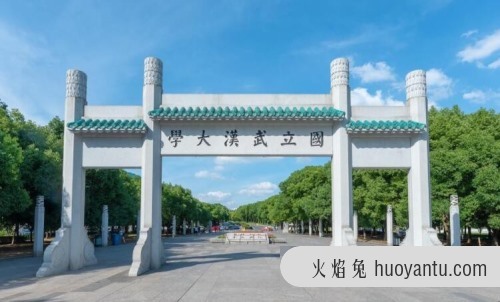 七校联盟是哪几个大学