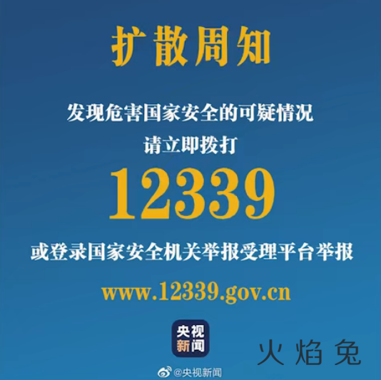 【网络用语】“行走的50万”是什么梗？