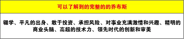 什么是「幸存者偏差」？