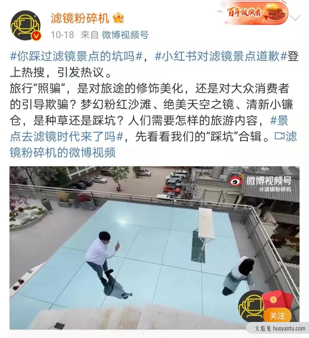 社交时代，用什么打破滤镜？