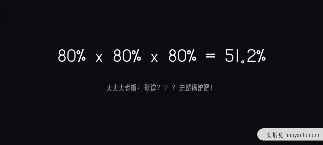 设计的「七宗罪」