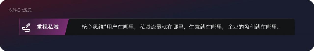 往这里看，你一定要了解的运营知识