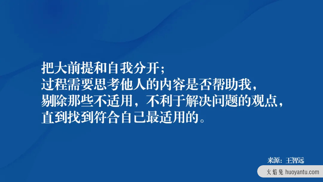 如何正确吸收理论知识？