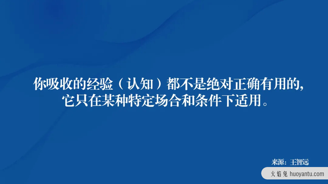 如何正确吸收理论知识？