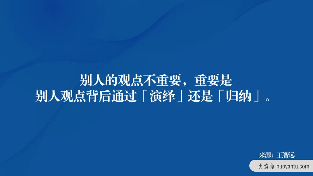 如何正确吸收理论知识？