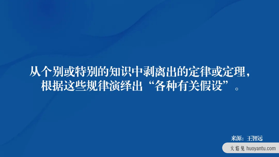 如何正确吸收理论知识？