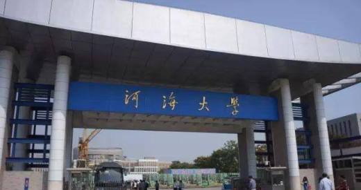 南京有什么大学