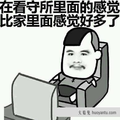 老哥稳是什么意思？老哥稳是什么梗