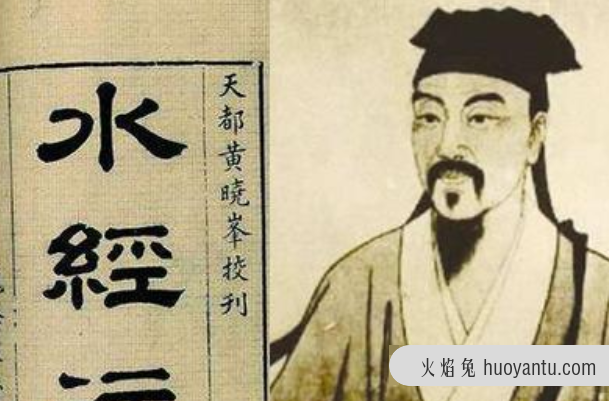 郦道元是哪个朝代的人：南北朝时期人物(曾著《水经注》)