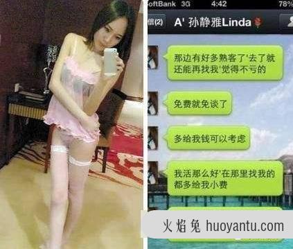 绿茶婊是什么意思？为什么叫绿茶婊？绿茶婊的威望鉴定法(一)