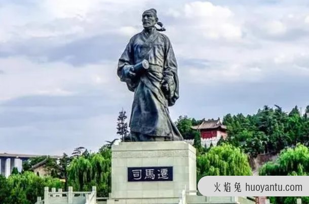 司马迁和司马懿什么关系：无关(司马迁曾编撰《史记》)