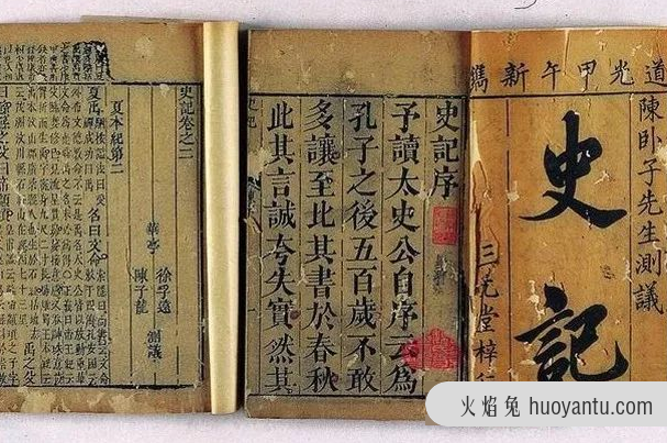 司马谈和司马迁是什么关系：父子(子司马迁曾撰《史记》)