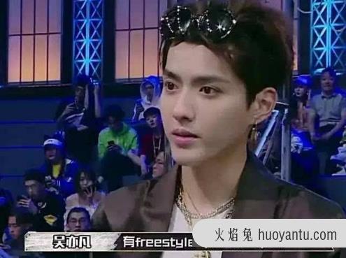 你有freestyle吗 freestyle是什么梗 吴亦凡freestyle是什么意思