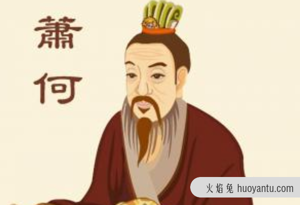 萧何为什么要杀韩信：韩信意图谋反(成也萧何败也萧何)