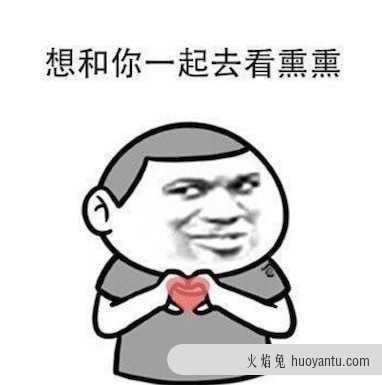 想打定话给你是什么意思什么梗 想你就打定话给你的意义