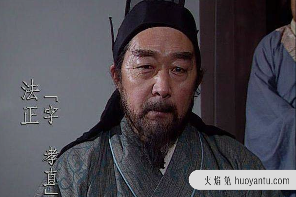 法正简介：东汉末年的谋士(蜀汉开国皇帝刘备帐下谋士)