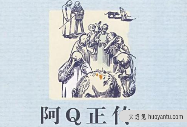 讽刺文学是什么意思?(用夸张手法和嘲讽态度创造的文学)