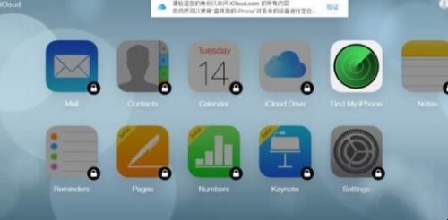 iphone id验证码在另一台设备上怎么输