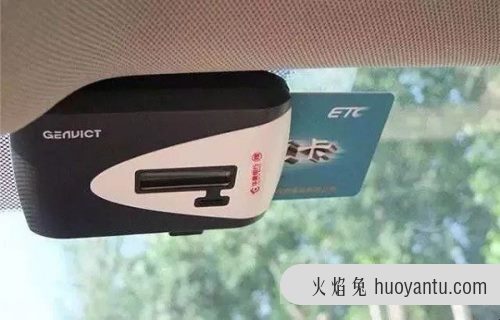 ETC怎样安装