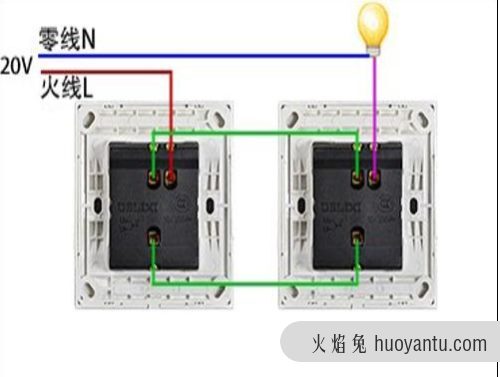 双控开关怎样接线