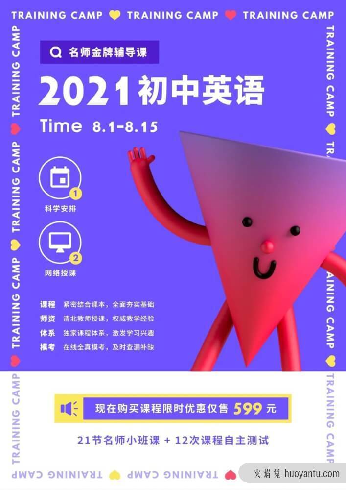 2021年，7月借势创意营销热点日历！