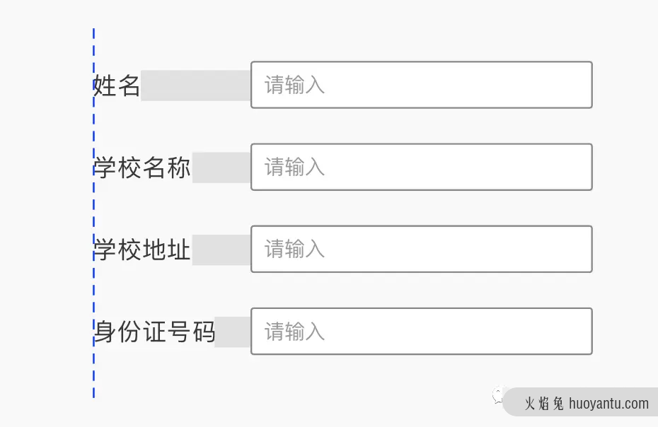 了解这些后，设计输入框原来这么简单