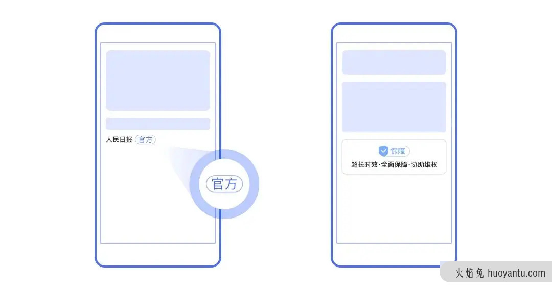 百度大字版精细系统的适老化设计研究实践