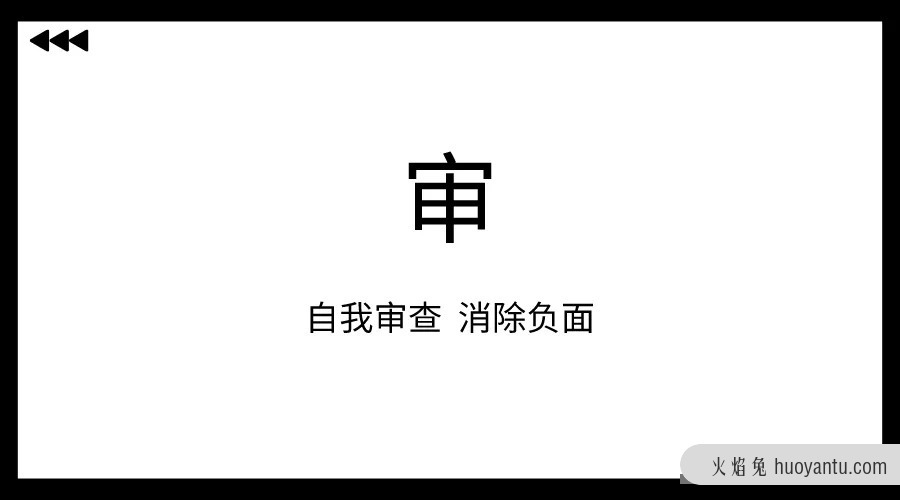 从0到1，6步实现小红书高效种草