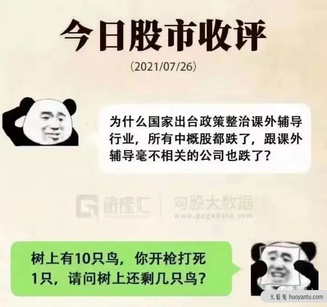 知识的诅咒与社区财经大V养成指南