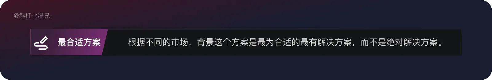 做竞品分析常犯的10个问题