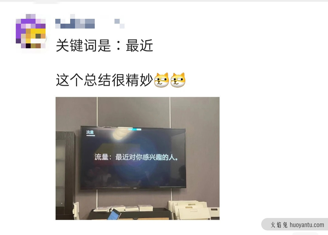 抖音私域是个伪命题吗？（二）