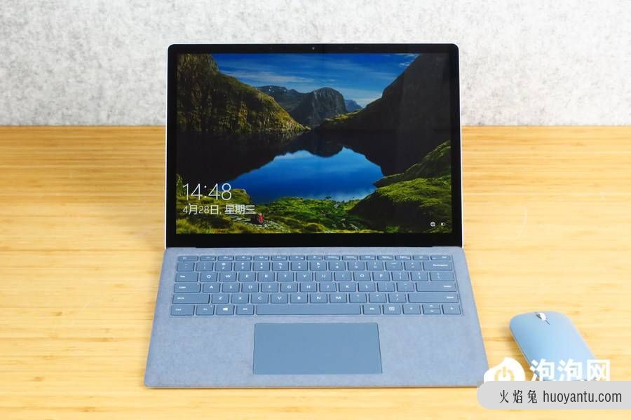 移动办公的时尚之选 Surface Laptop 4 评测