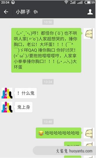 嘤嘤嘤，信不信人家拿小拳拳砸你胸口！什么梗？什么意思