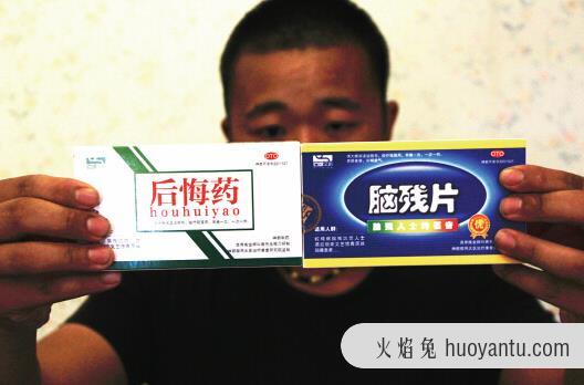 脑残片是什么意思？脑残片是什么药？神药脑残片是医治什么的