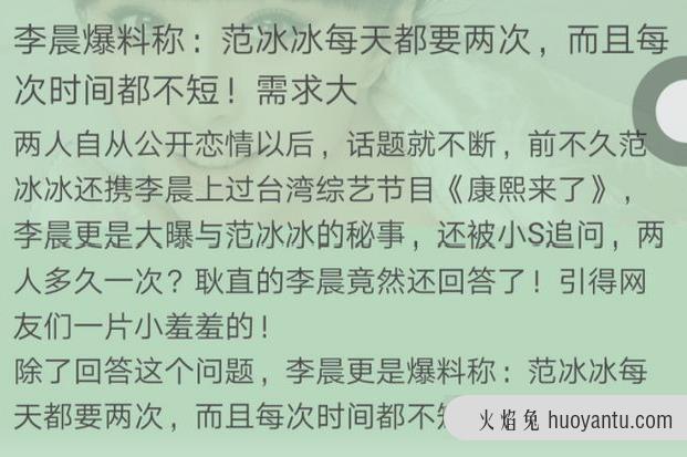 传说中的“UC震惊部”是什么意思什么梗 欢迎你明天到UC震惊部上班