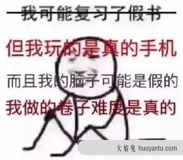 马冬梅是什么梗？马什么梅是什么梗？马冬什么梅马什么没？