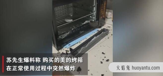 烤箱爆炸 消毒柜电线烧焦 小熊电器陷投诉旋涡 小家电也应注重产品质量