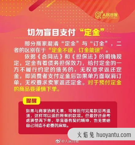 参加10万亿元大项目意思 2019国人网购花10万亿 各地警方坐不住了