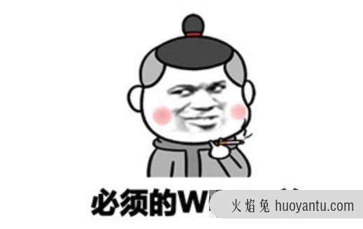 word哥是什么意思什么梗 word哥等于我的哥