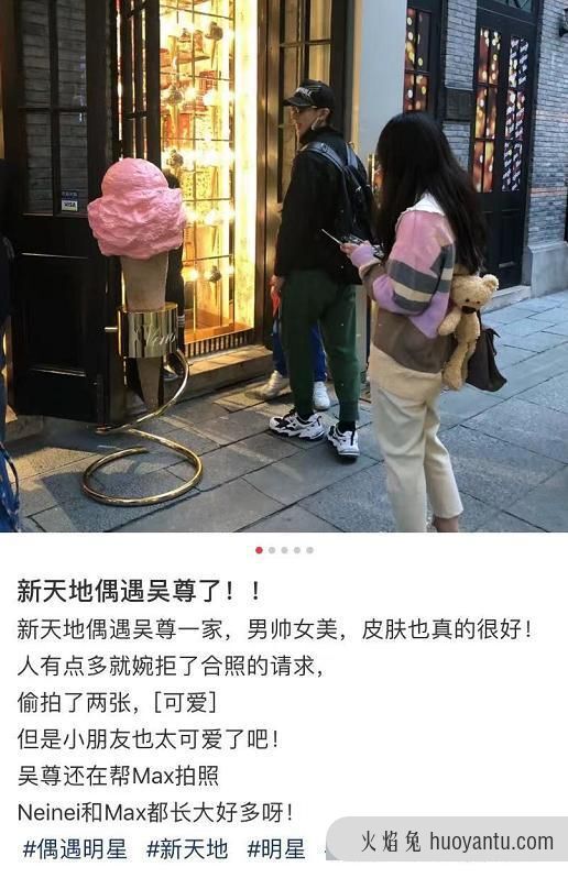 吴尊陪家人出游，林丽吟现身打扮贵妇，11 岁 NeiNei 身高猛长腿长优越