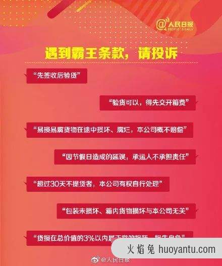 参加10万亿元大项目意思 2019国人网购花10万亿 各地警方坐不住了