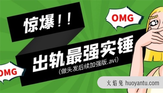 实锤是什么意思什么梗 网络流行语实锤的意义