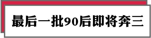 2019年互联网八大抢手网络流行语，最抢手话题事情盘点