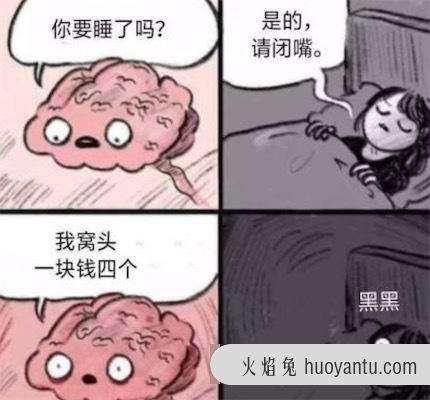 窝窝头一块钱四个什么意思什么梗 窝窝头一块钱四个的意义及出处