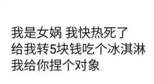 我秦始皇打钱是什么意思 网络流行语我秦始皇打钱的意义