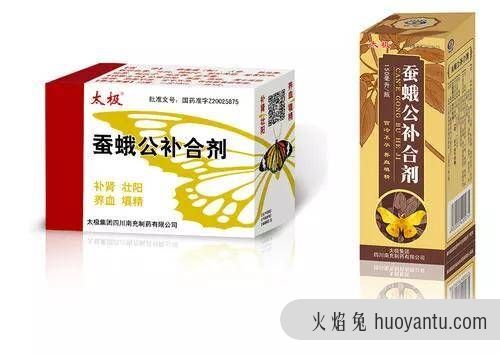 十大常用补肾壮阳中成药简介